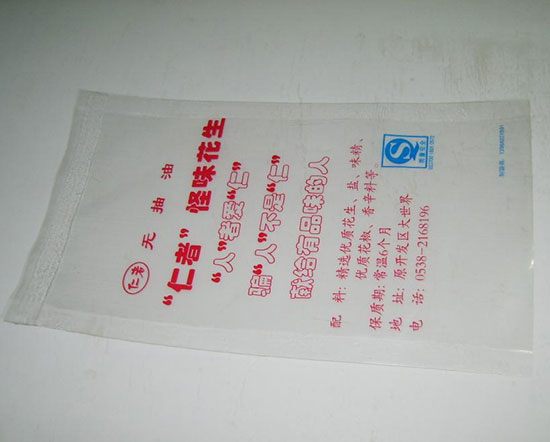 塑料袋 (5)